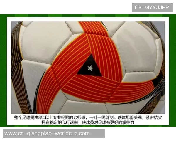 机缝足球与手缝足球的区别与选择指南助你找到最适合的运动装备 机缝足球与手缝足球的区别与选择指南助你找到最适合的运动装备